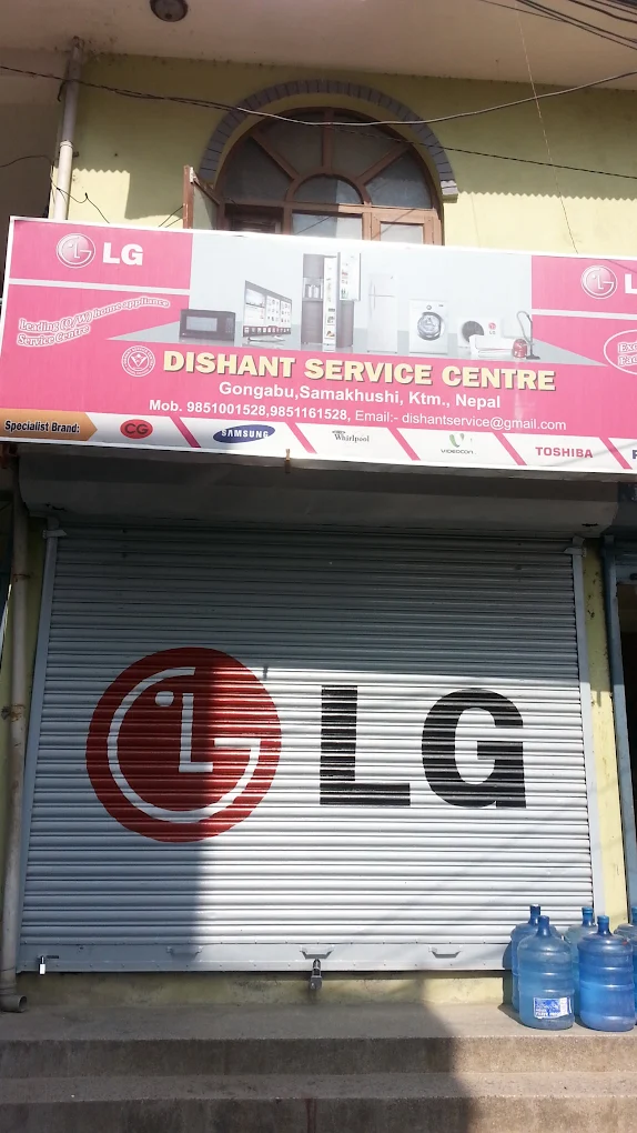 Dishant Service Center exterior view