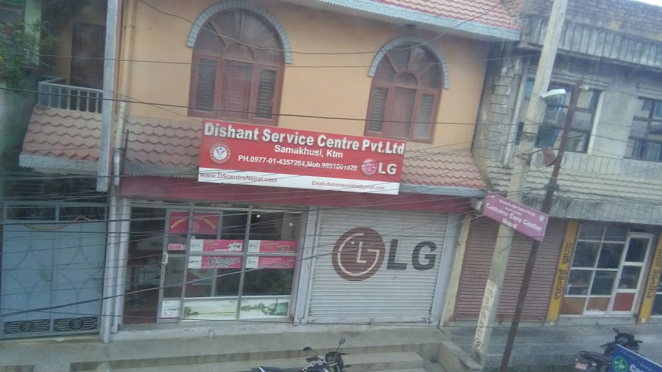 Dishant Service Center storefront sign