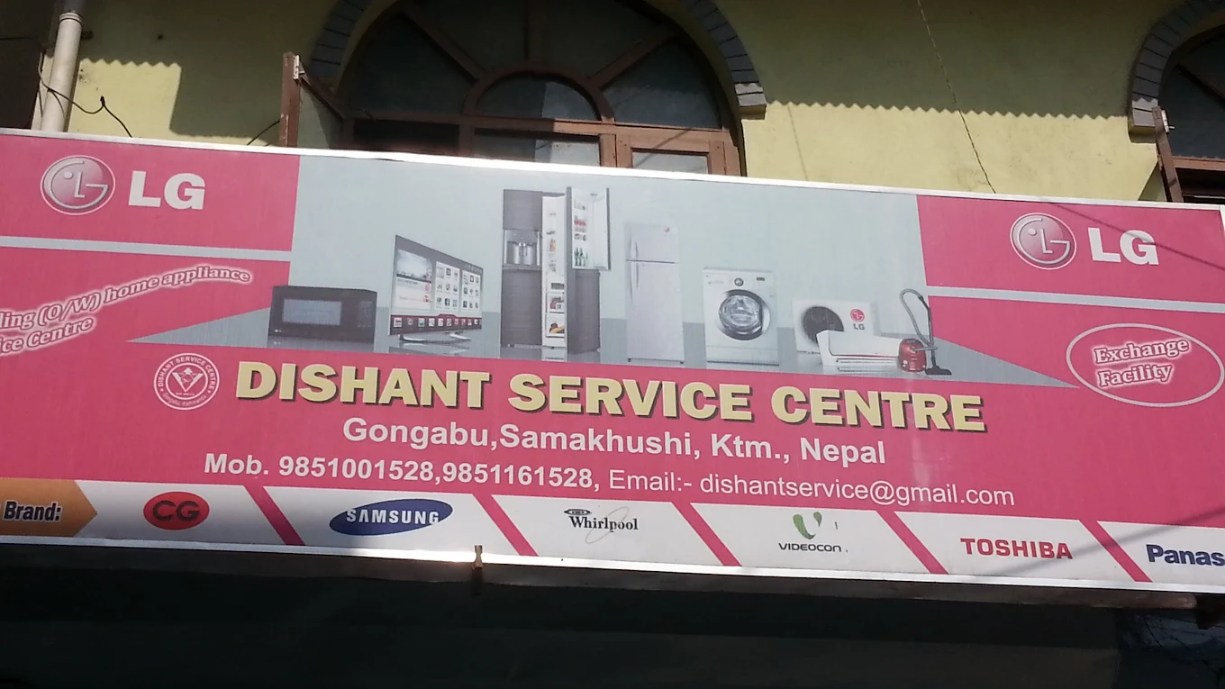 Dishant Service Center storefront in Gangabu, Kathmandu